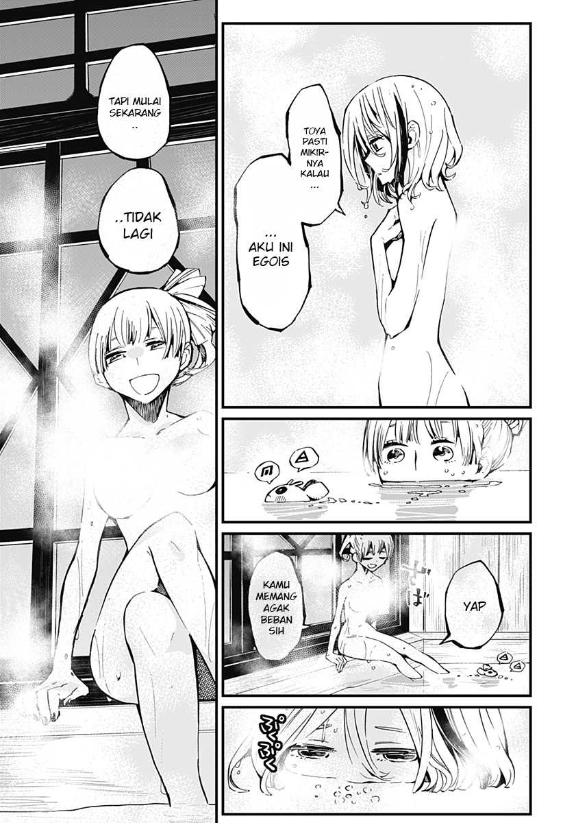 Kajiki no Ryourinin Chapter 09 Gambar 14