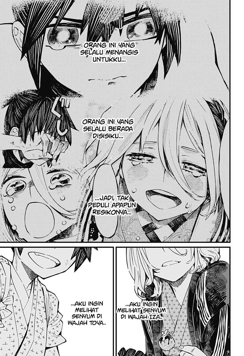 Kajiki no Ryourinin Chapter 09 Gambar 24