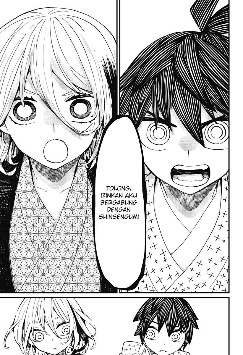 Kajiki no Ryourinin Chapter 09 Gambar 26