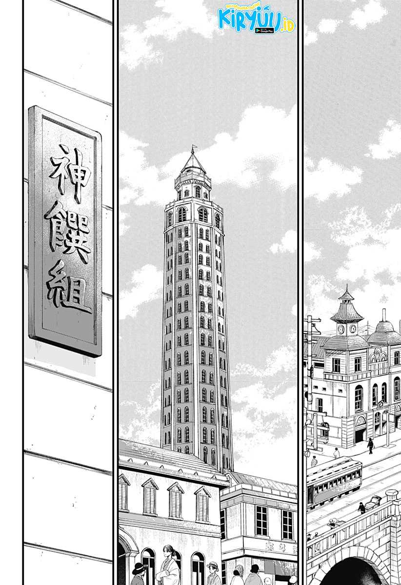 Kajiki no Ryourinin Chapter 09 Gambar 27