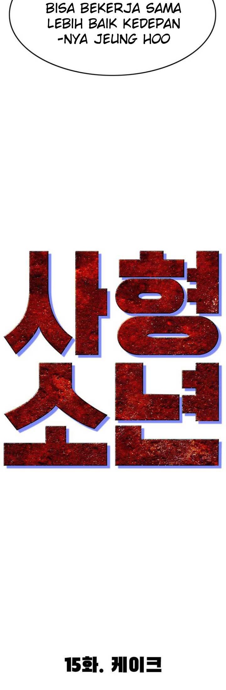 Death Row Boy Chapter 15 Gambar 15