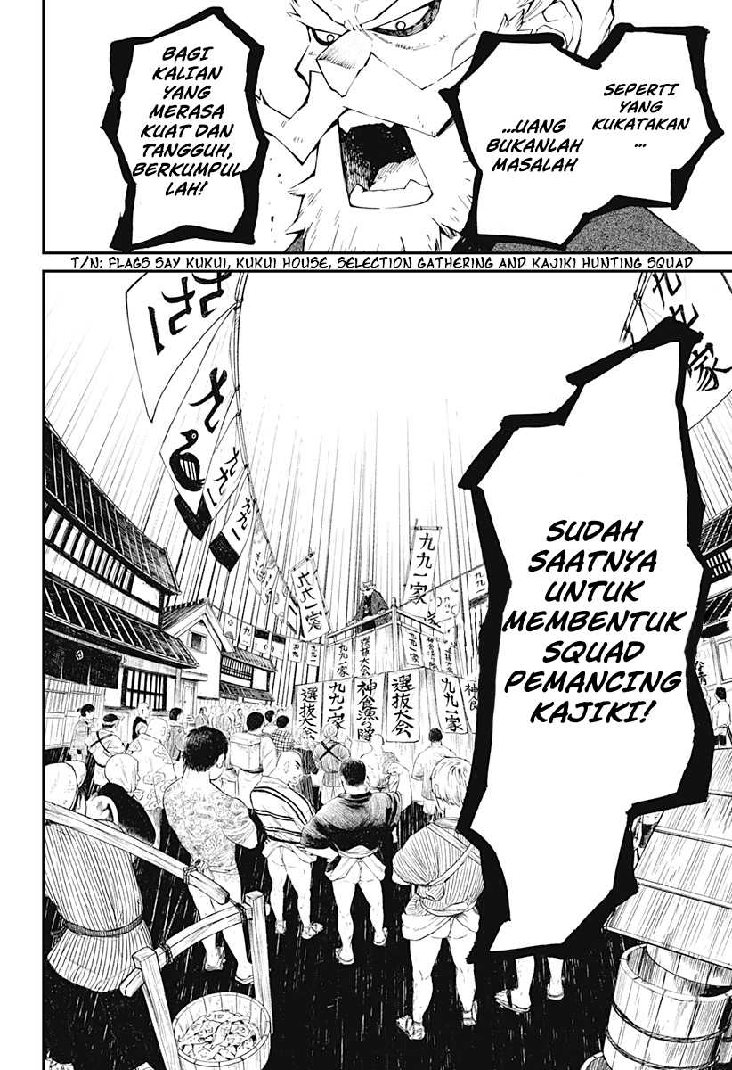 Kajiki no Ryourinin Chapter 02.1 Gambar 18