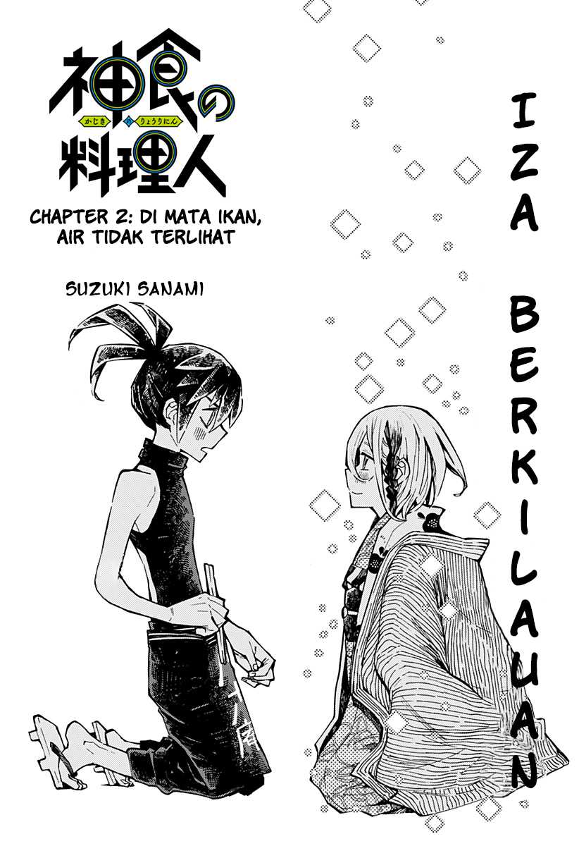 Kajiki no Ryourinin Chapter 02.1 Gambar 3