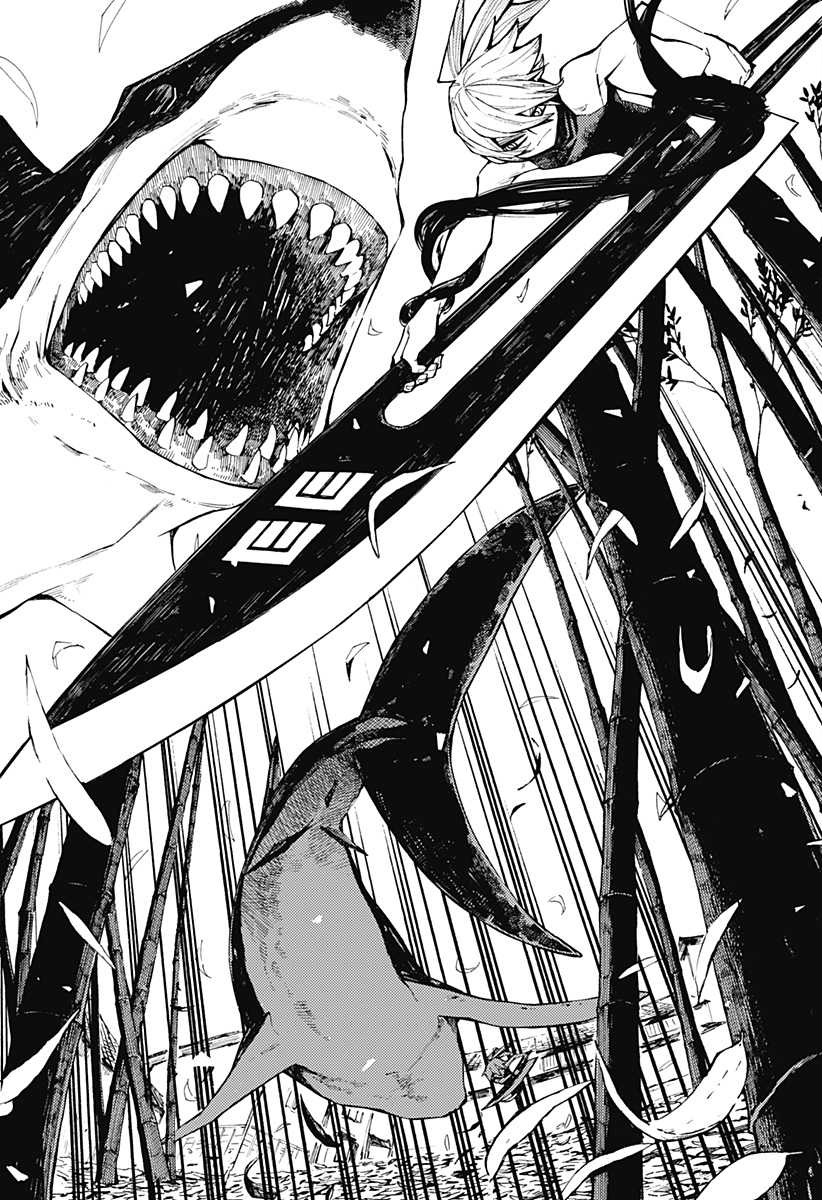 Kajiki no Ryourinin Chapter 01.2 Gambar 25