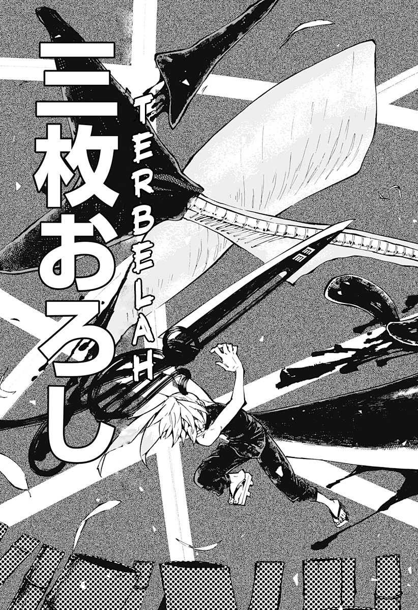 Kajiki no Ryourinin Chapter 01.2 Gambar 27