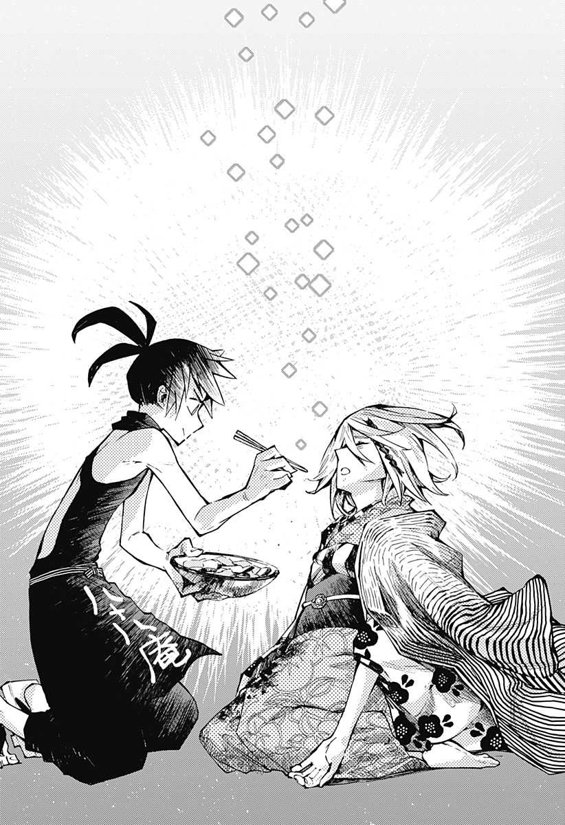 Kajiki no Ryourinin Chapter 01.2 Gambar 34