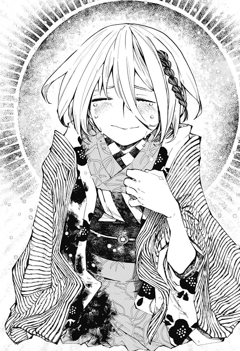 Kajiki no Ryourinin Chapter 01.2 Gambar 39