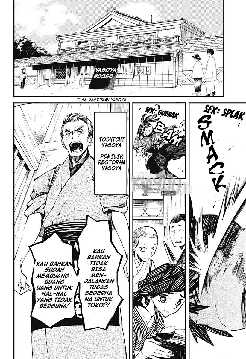 Kajiki no Ryourinin Chapter 01.1 Gambar 17