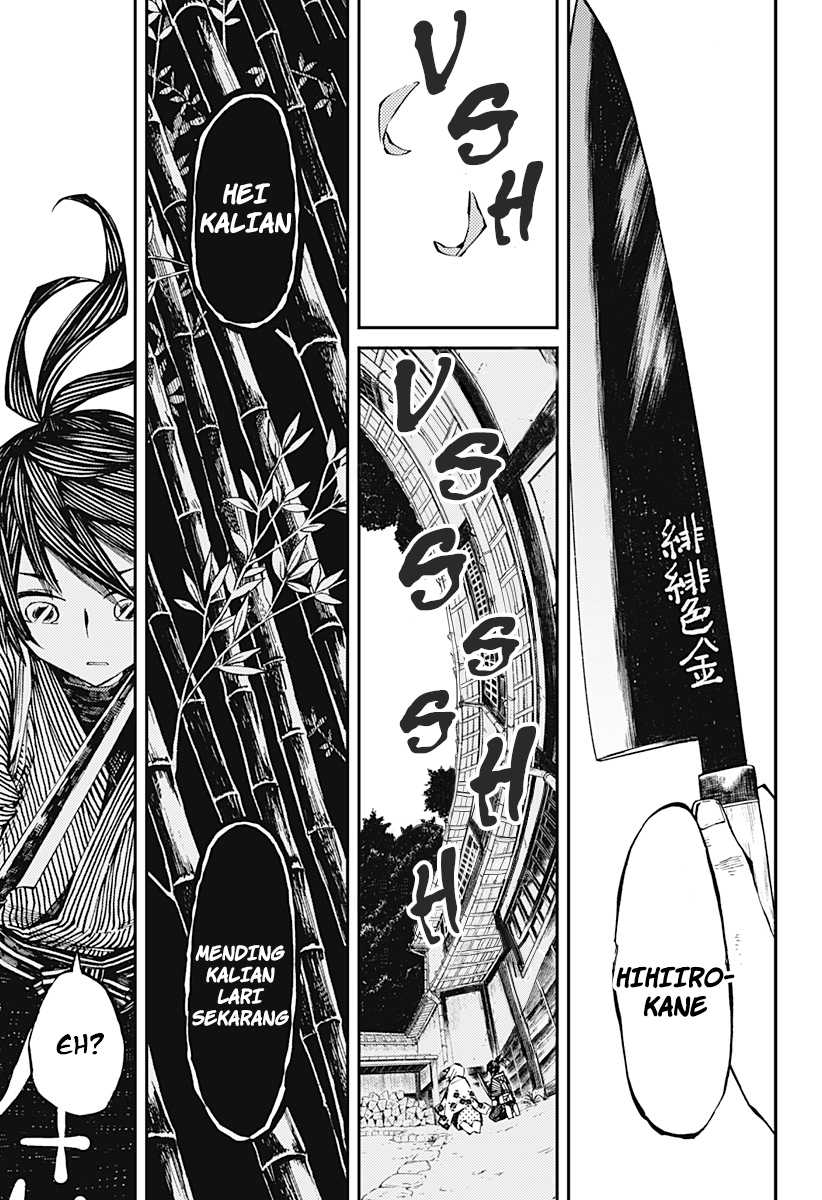 Kajiki no Ryourinin Chapter 01.1 Gambar 26