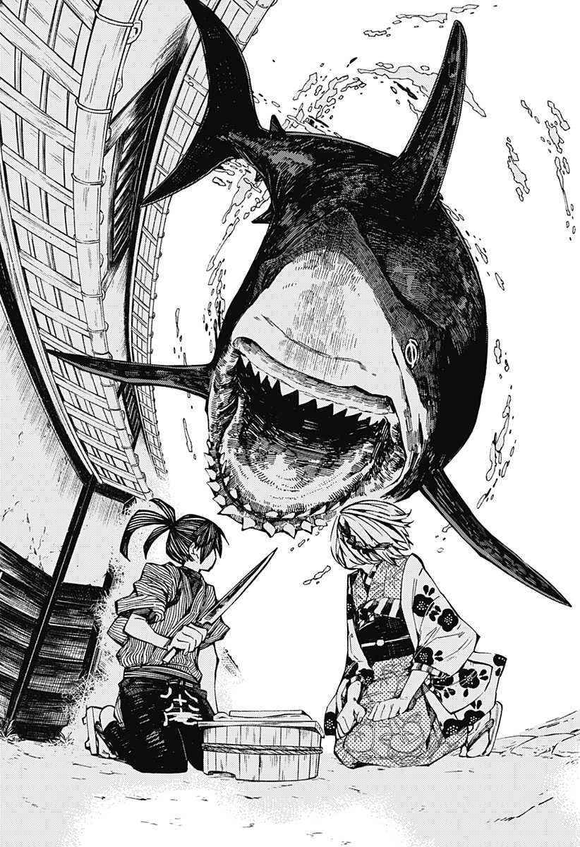 Kajiki no Ryourinin Chapter 01.1 Gambar 27
