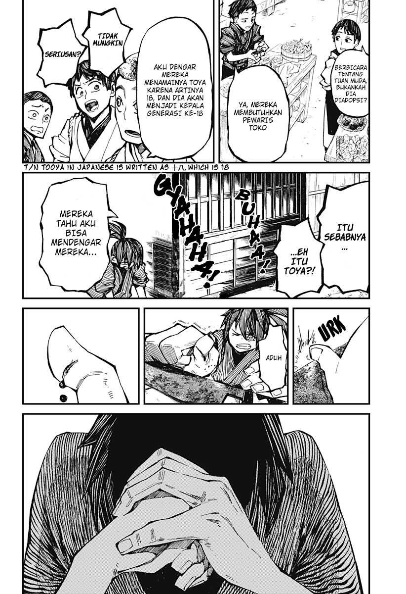 Kajiki no Ryourinin Chapter 01.1 Gambar 21