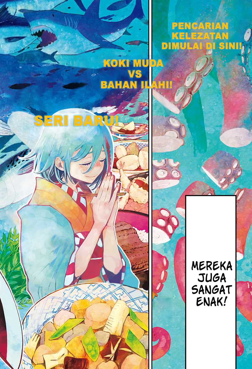 Kajiki no Ryourinin Chapter 01.1 Gambar 3