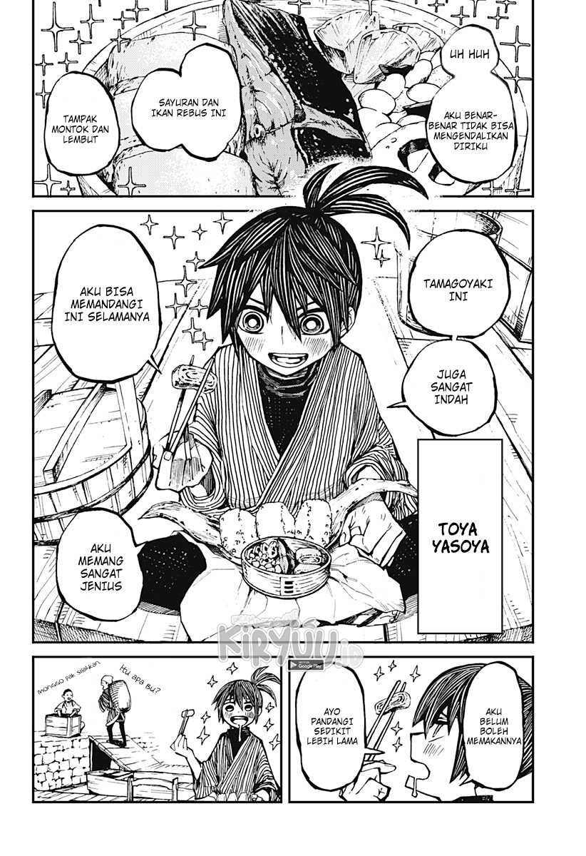 Kajiki no Ryourinin Chapter 01.1 Gambar 5