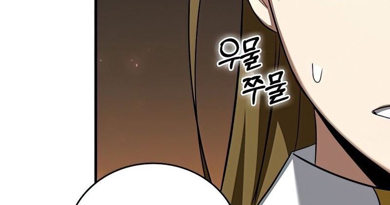 To Hell With Being a Saint, I’m a Doctor Chapter 34 Gambar 45