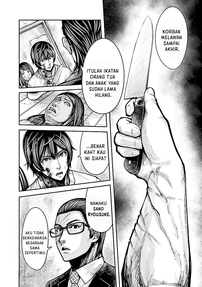 Stateless -Those Without Existence- Chapter 01.2 Gambar 15