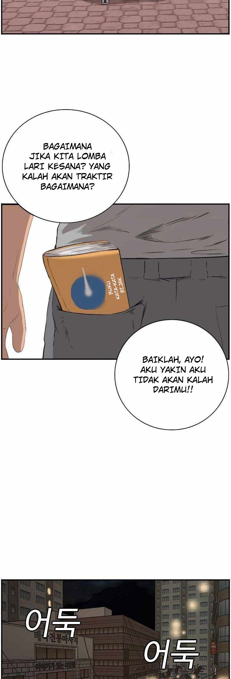 A Bad Person Chapter 96 Gambar 34