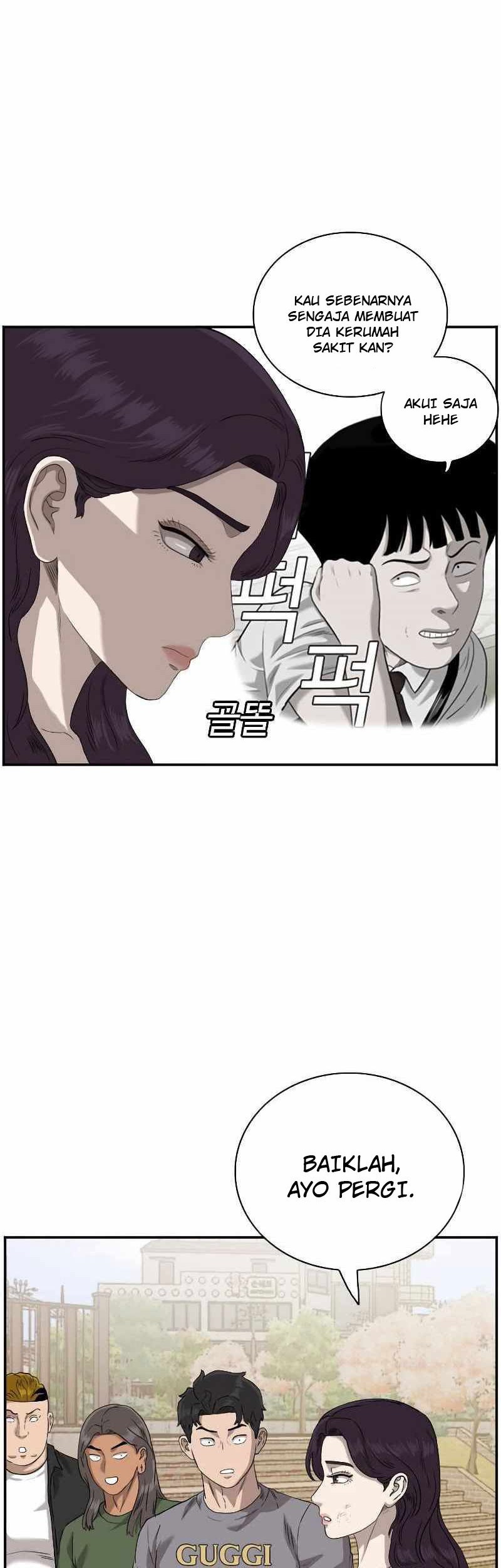 A Bad Person Chapter 96 Gambar 24