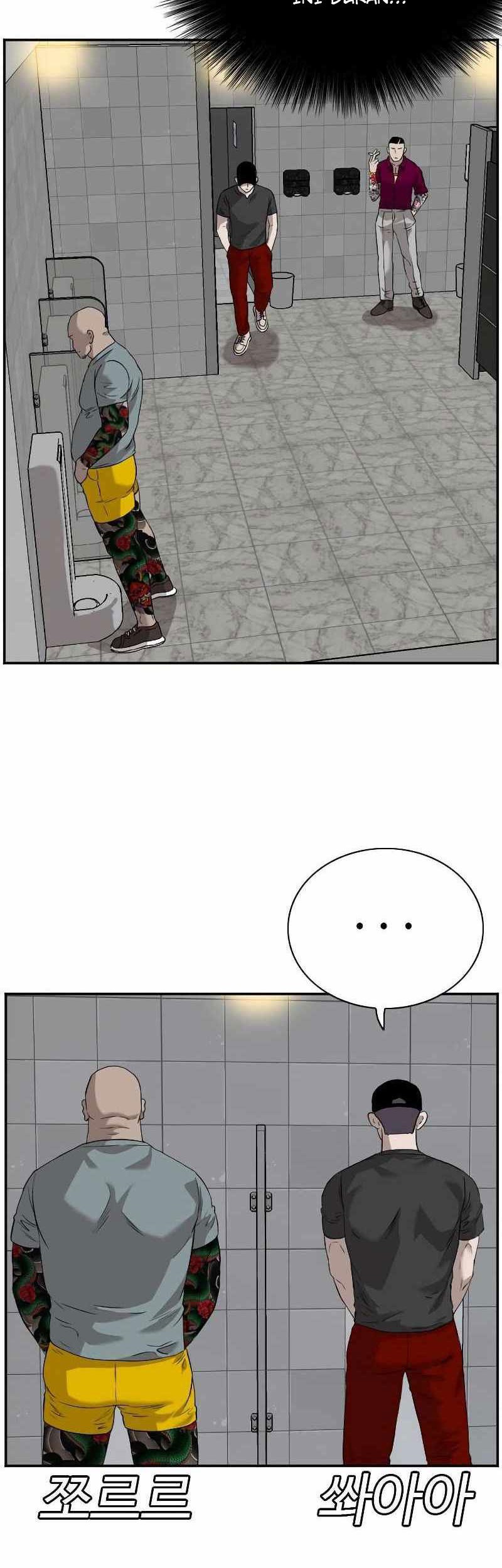 A Bad Person Chapter 96 Gambar 50