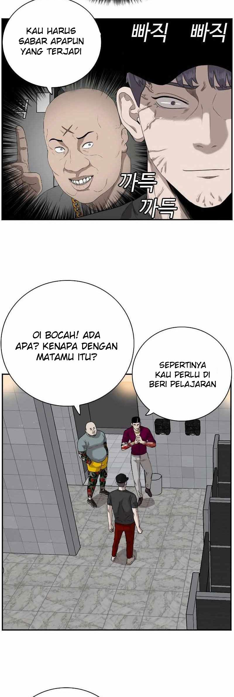 A Bad Person Chapter 96 Gambar 56