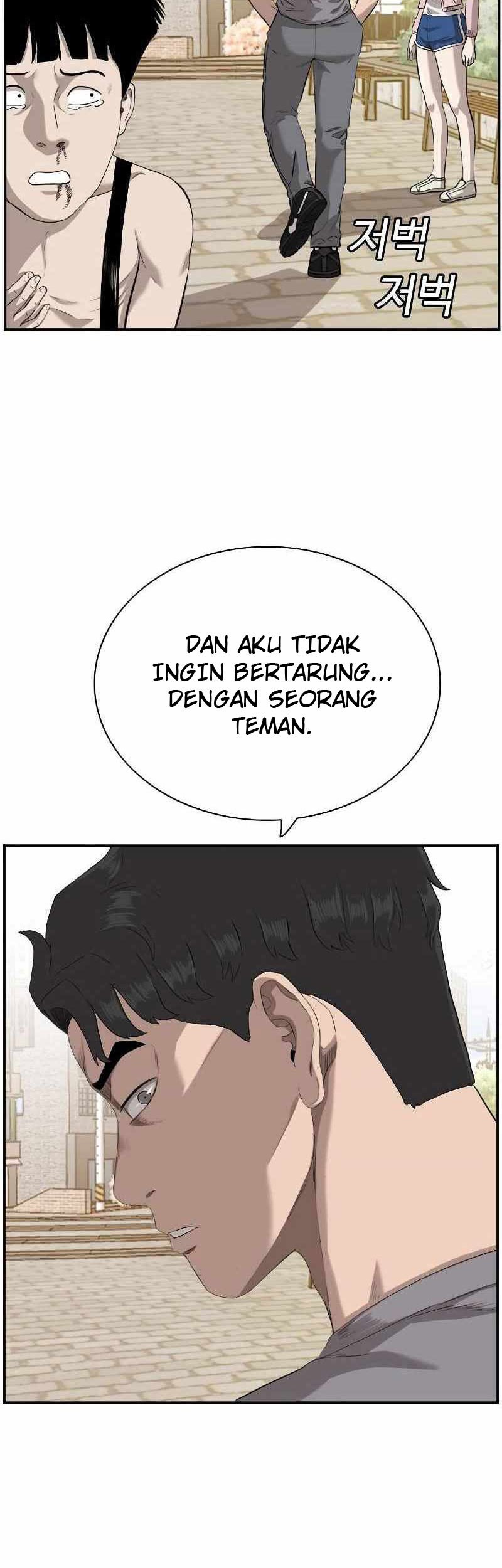A Bad Person Chapter 96 Gambar 7