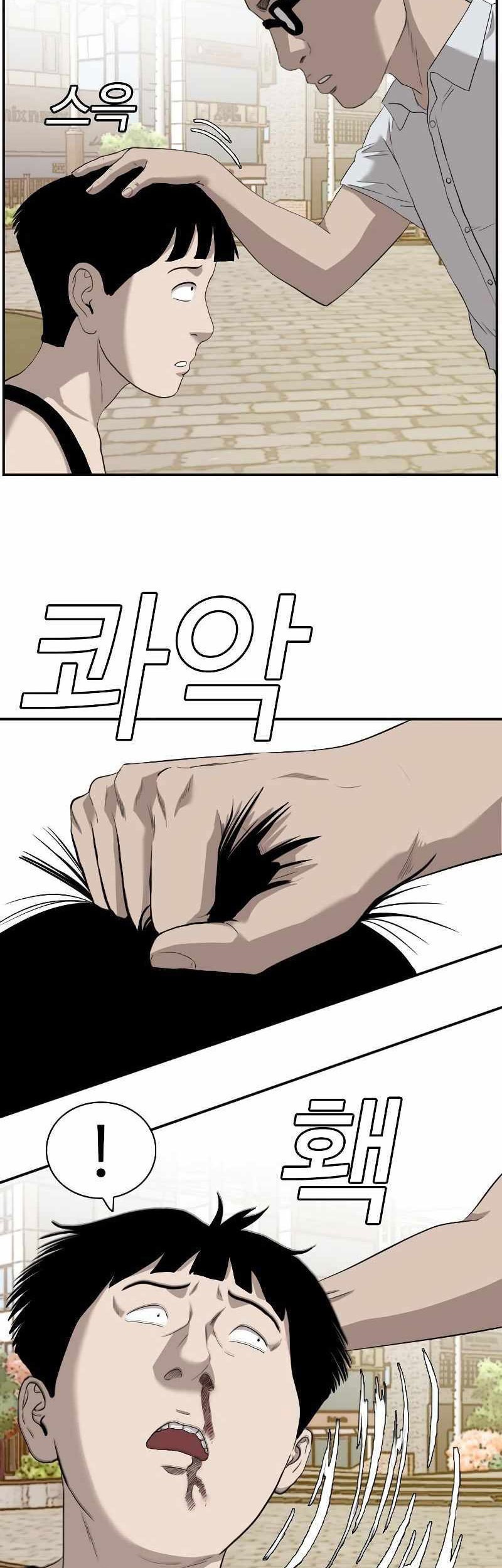 A Bad Person Chapter 96 Gambar 13