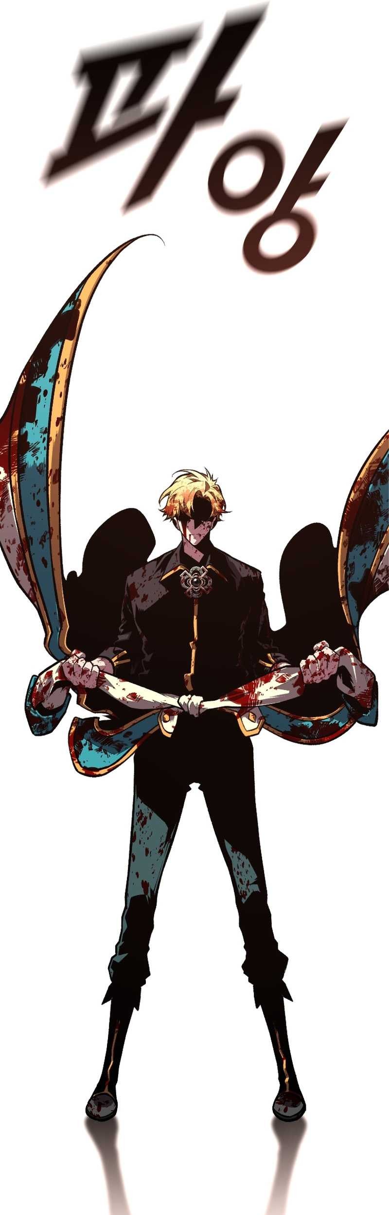 Talent-Swallowing Magician Chapter 44 Gambar 26