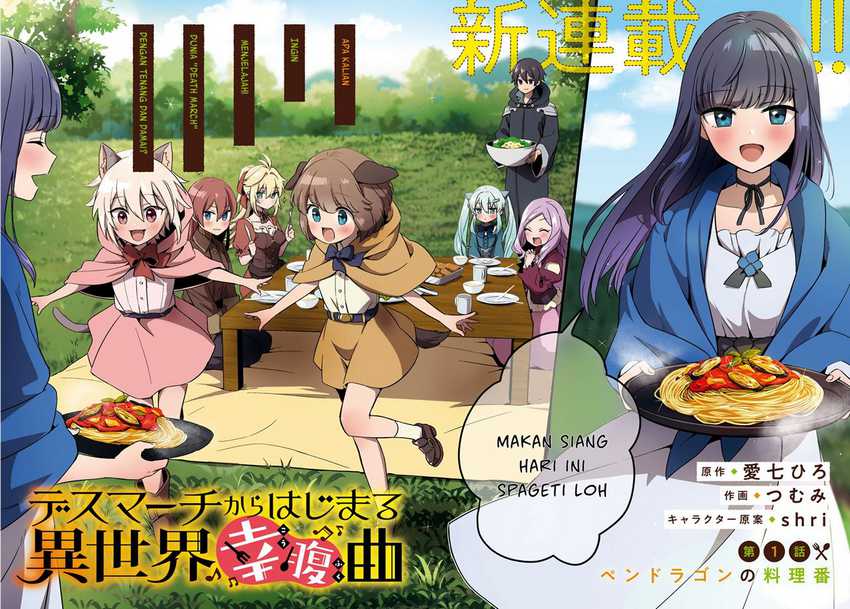 Death March Kara Hajimaru Isekai Kofuku Kyoku Chapter 01 Gambar 3