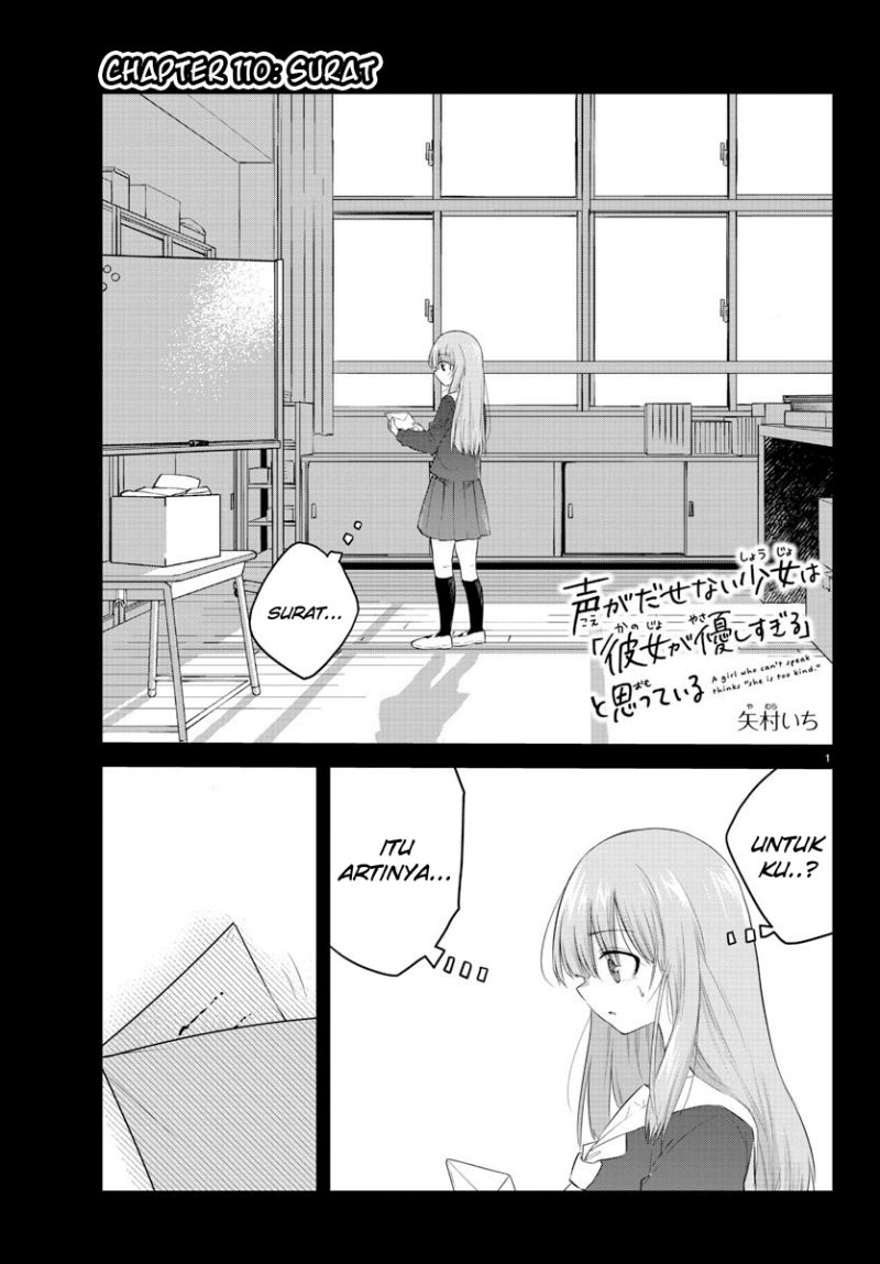 Koe ga dasenai Shoujo wa “Kanojo ga Yasashisugiru” to Omotte iru Chapter 110 Gambar 3