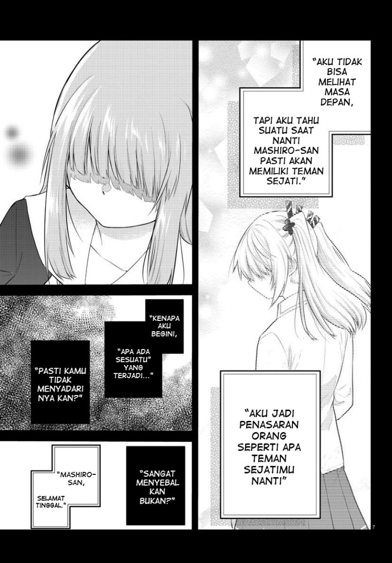 Koe ga dasenai Shoujo wa “Kanojo ga Yasashisugiru” to Omotte iru Chapter 110 Gambar 9