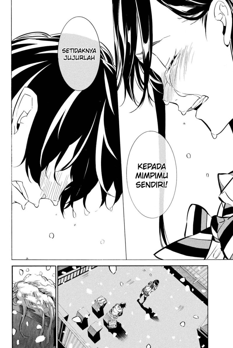 AKB49 Chapter 255 Gambar 19