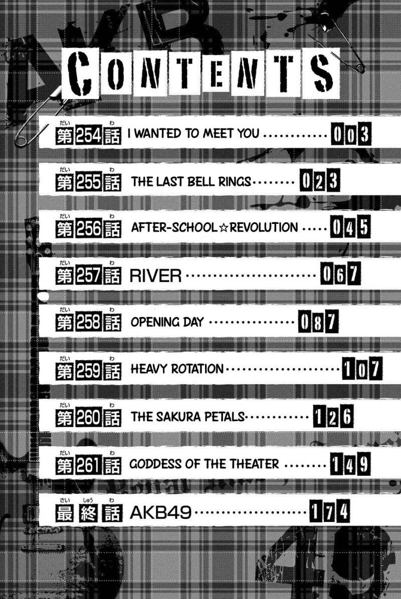 AKB49 Chapter 255 Gambar 3