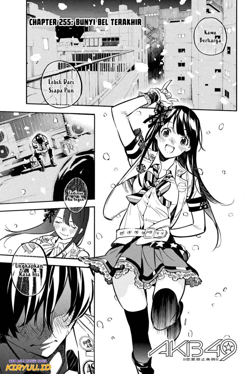 AKB49 Chapter 255 Gambar 4