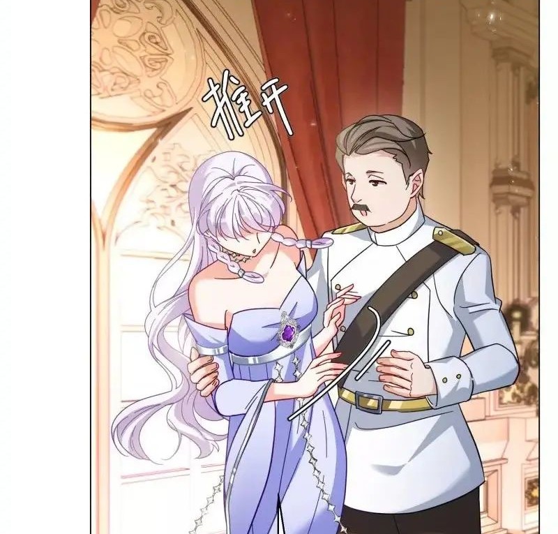 She Is Coming, Please Get Down! Chapter 88.2 Gambar 12