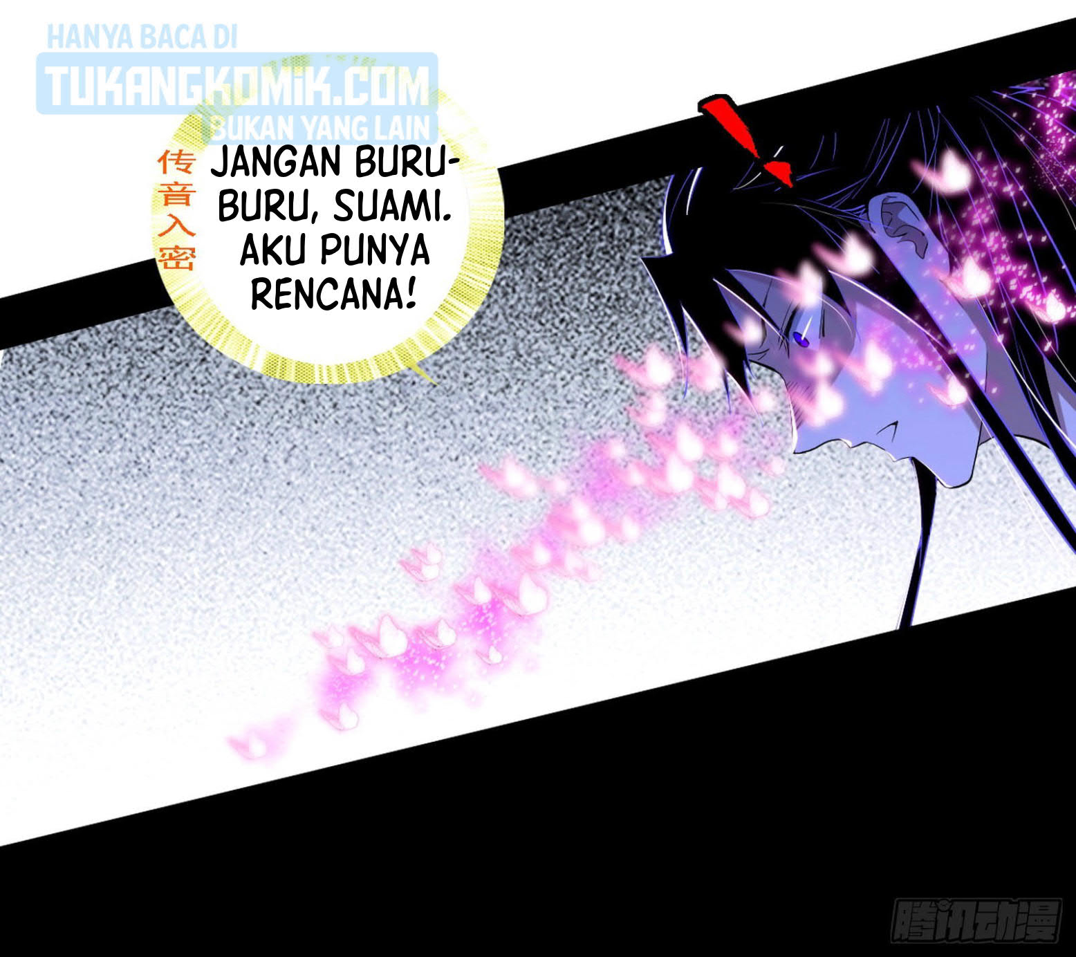 I’m An Evil God Chapter 290 Gambar 50
