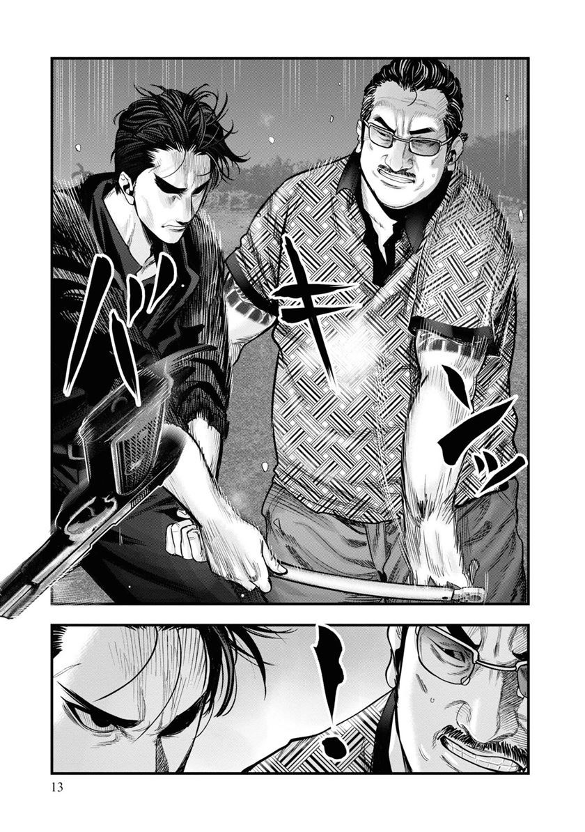 Hell Dogs Chapter 1 Gambar 14