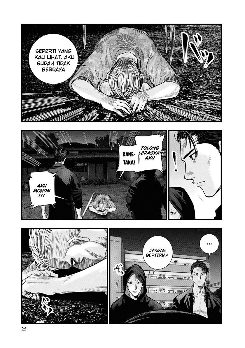 Hell Dogs Chapter 1 Gambar 25