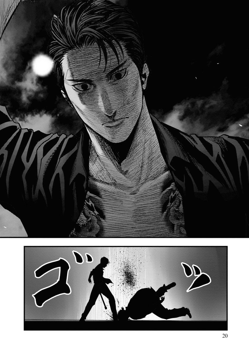 Hell Dogs Chapter 1 Gambar 20