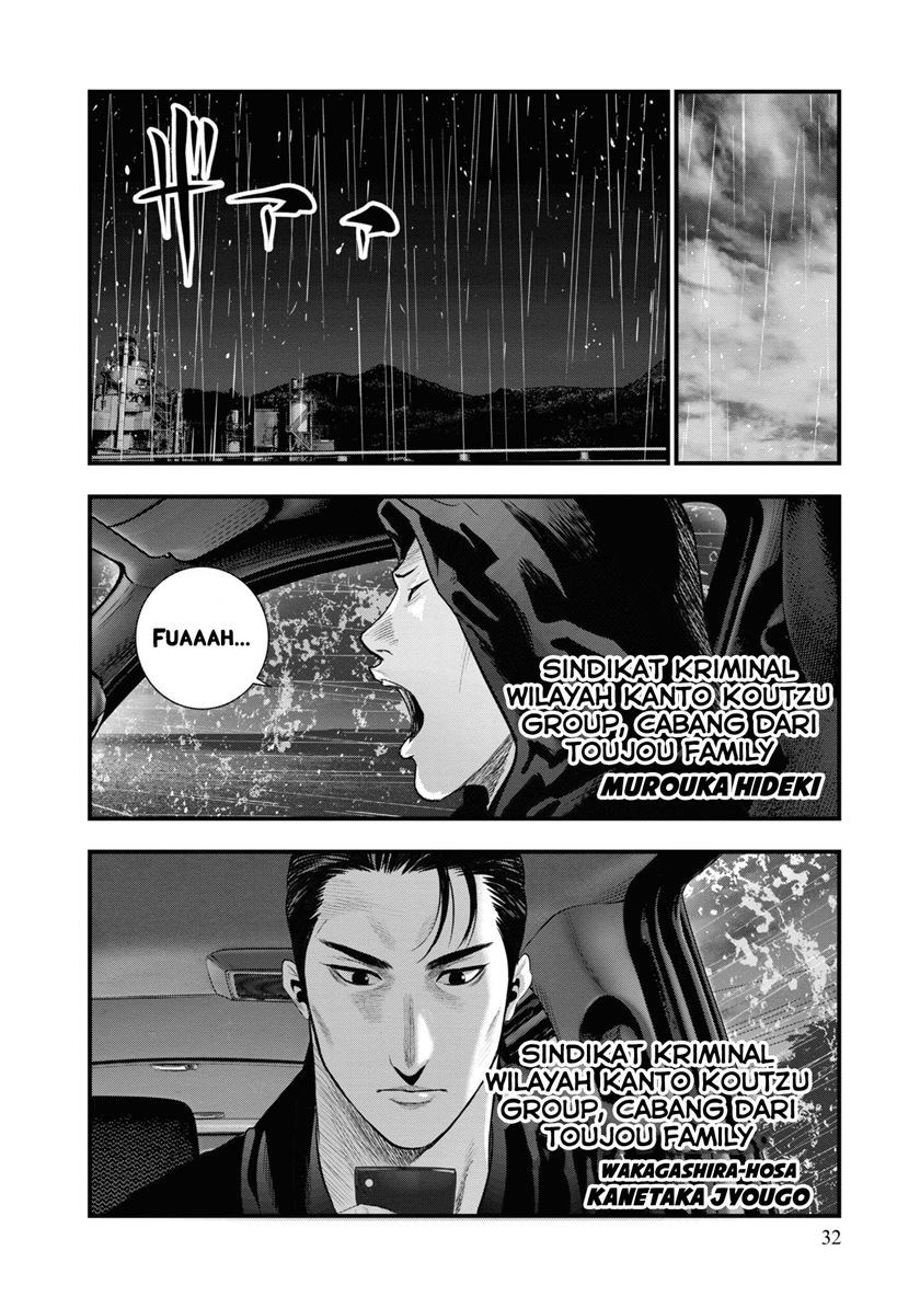 Hell Dogs Chapter 1 Gambar 32