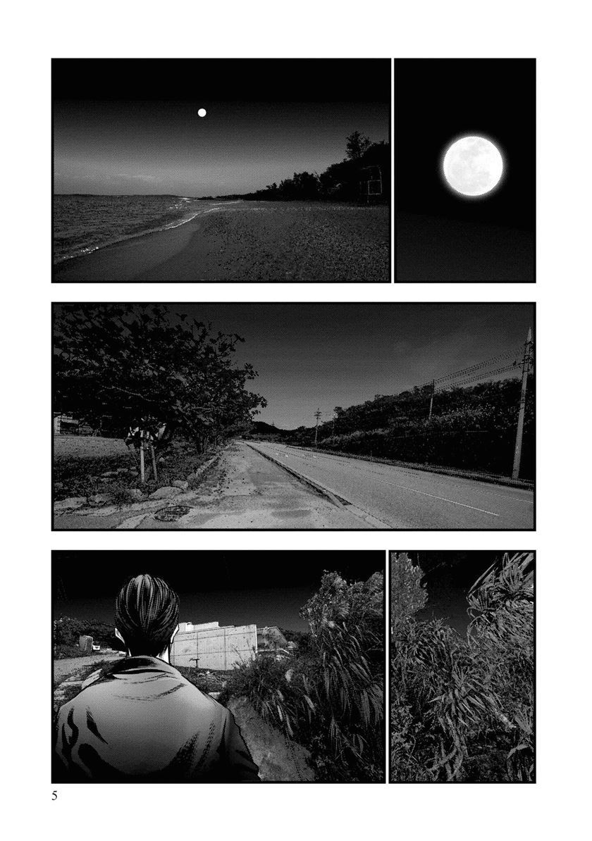 Hell Dogs Chapter 1 Gambar 6