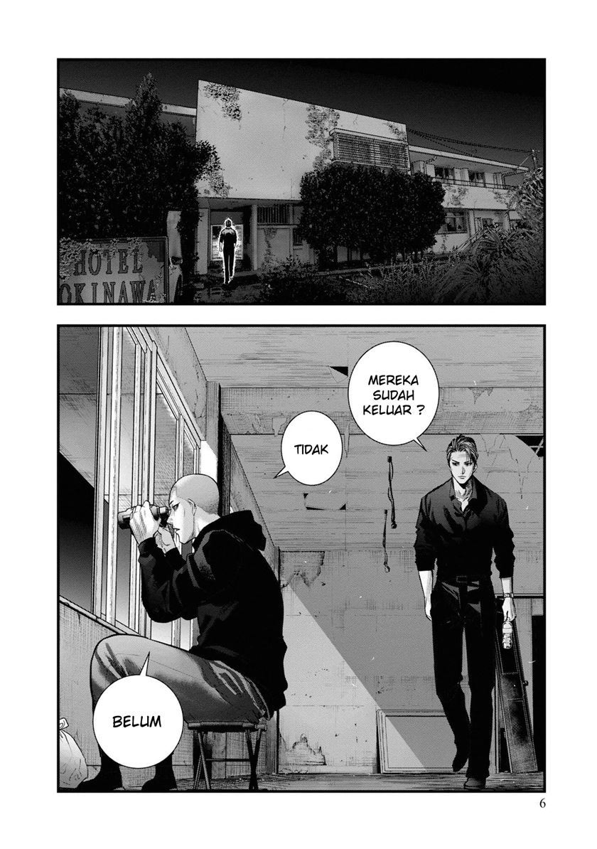 Hell Dogs Chapter 1 Gambar 7