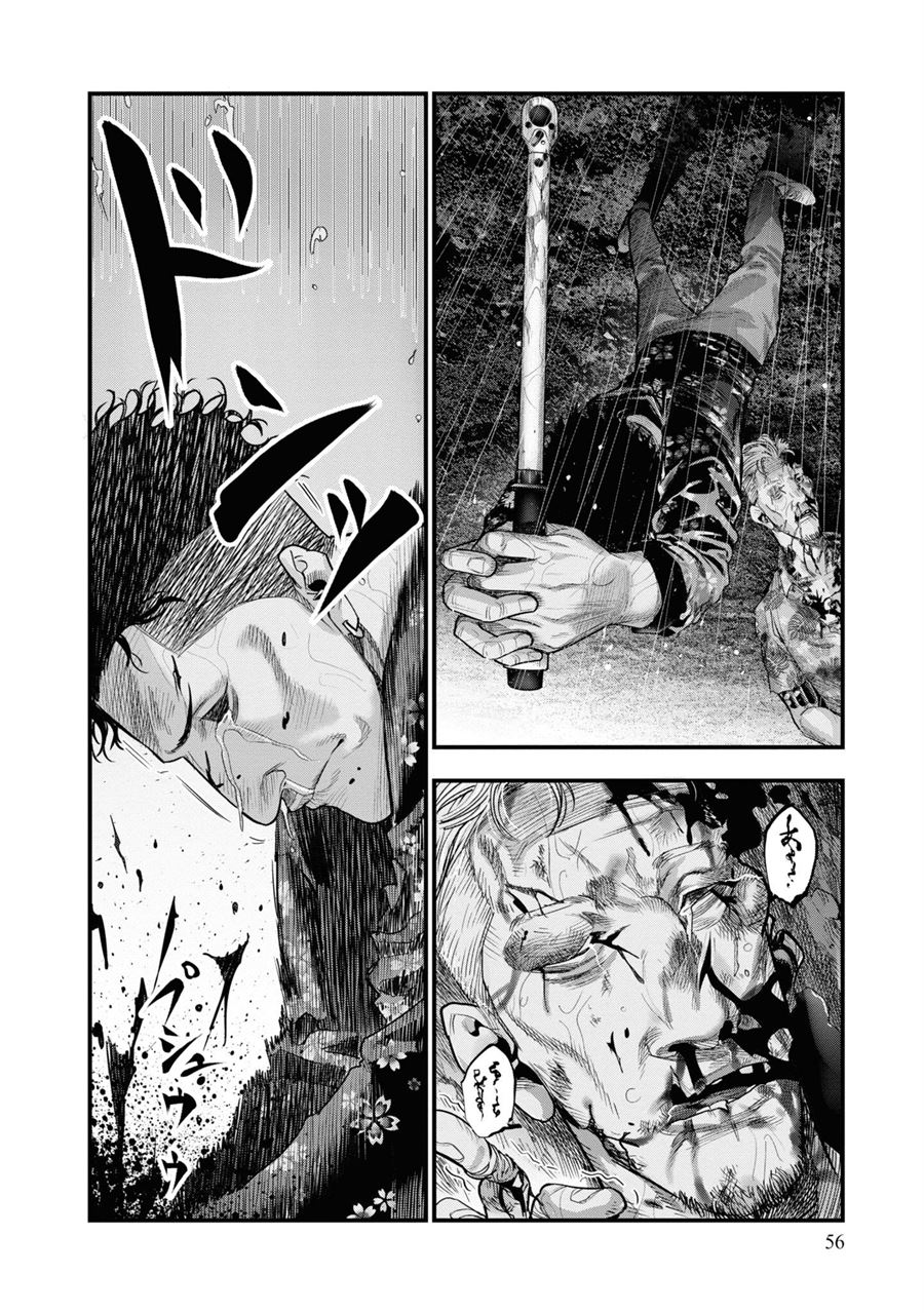 Hell Dogs Chapter 1.2 Gambar 15