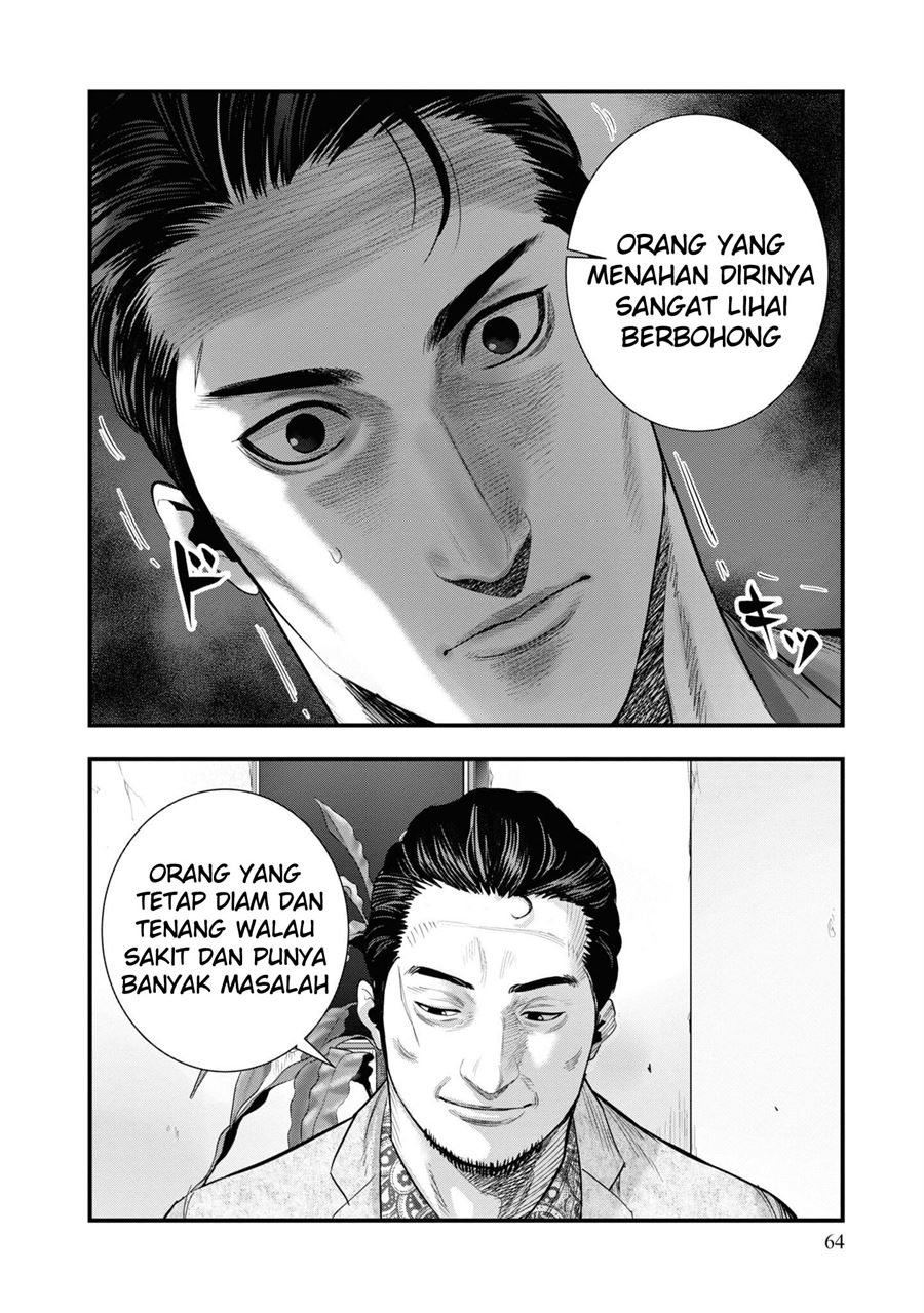 Hell Dogs Chapter 1.2 Gambar 23