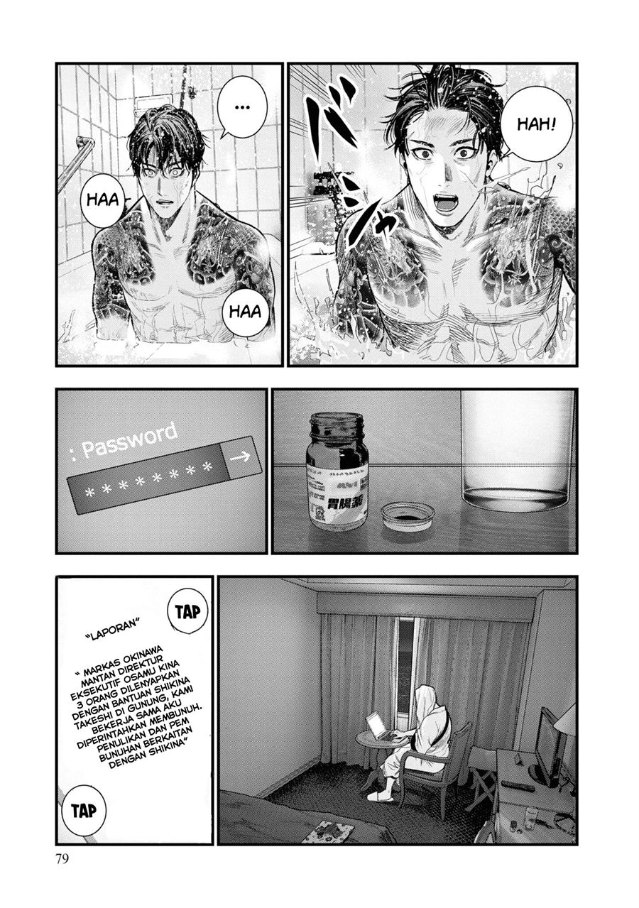 Hell Dogs Chapter 1.2 Gambar 38