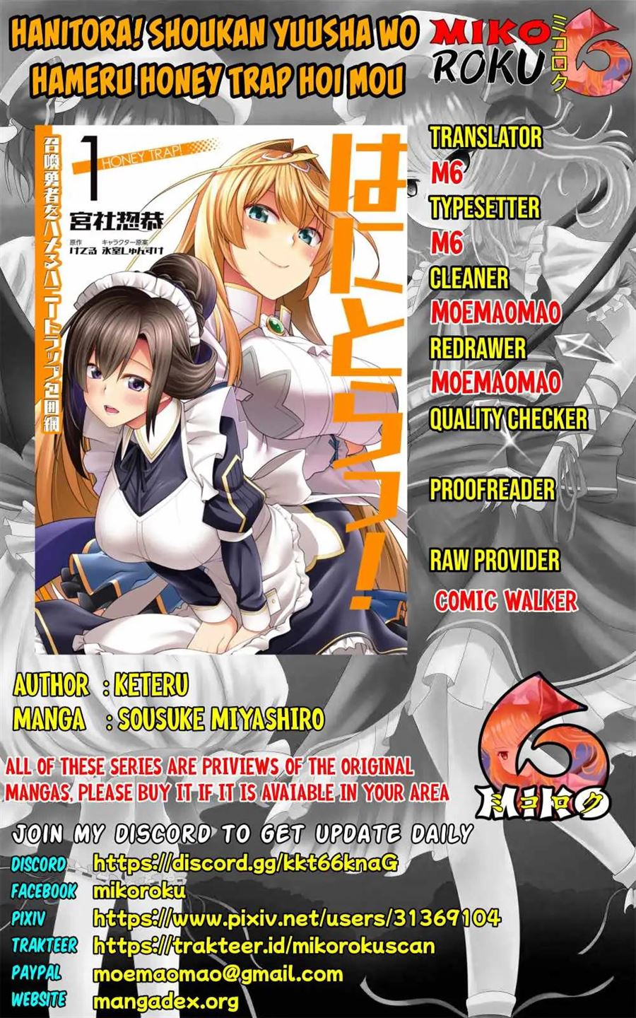 Komik Hanitora! Shoukan Yuusha wo Hameru Honey Trap Hoi Mou Chapter 2 gambar nomor 1