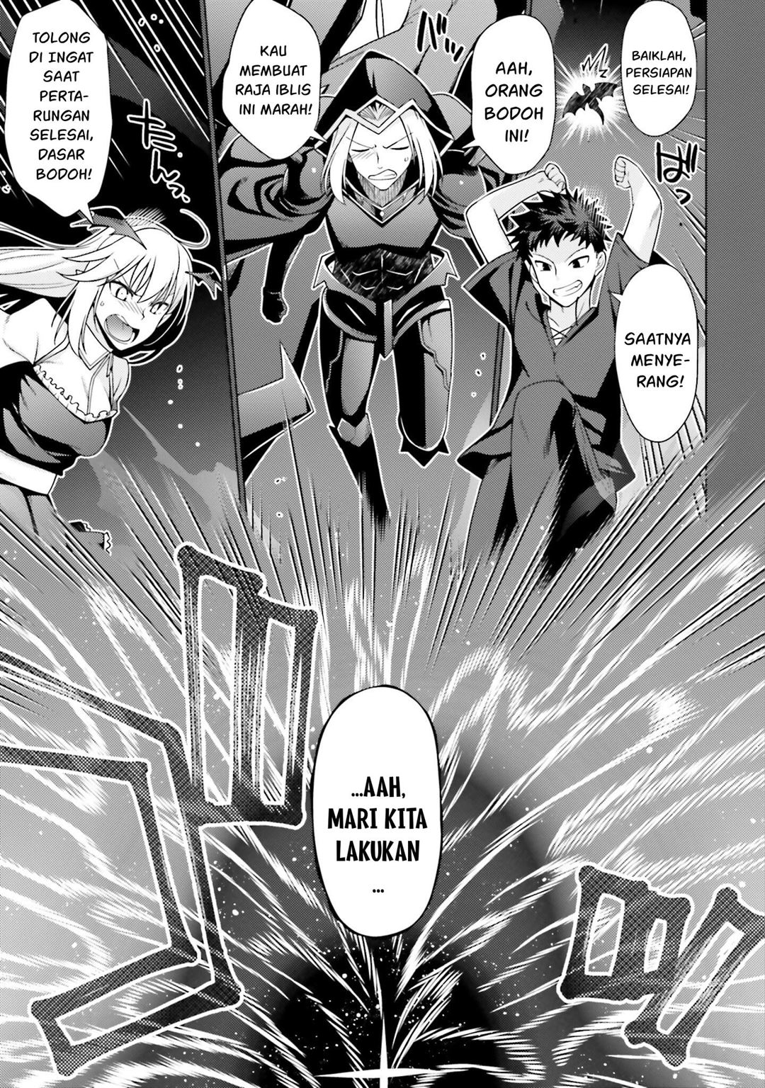 Hanitora! Shoukan Yuusha wo Hameru Honey Trap Hoi Mou Chapter 1 Gambar 6