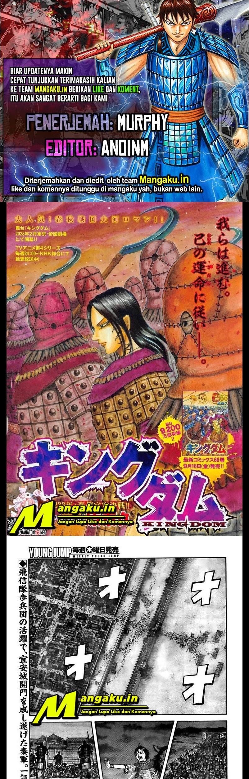 Komik Kingdom Chapter 732 gambar nomor 1