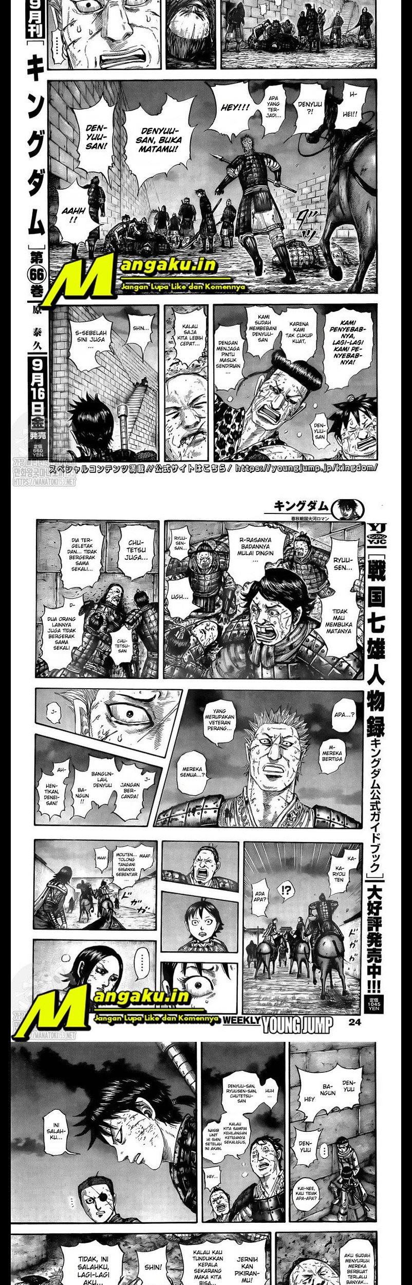 Kingdom Chapter 732 Gambar 3