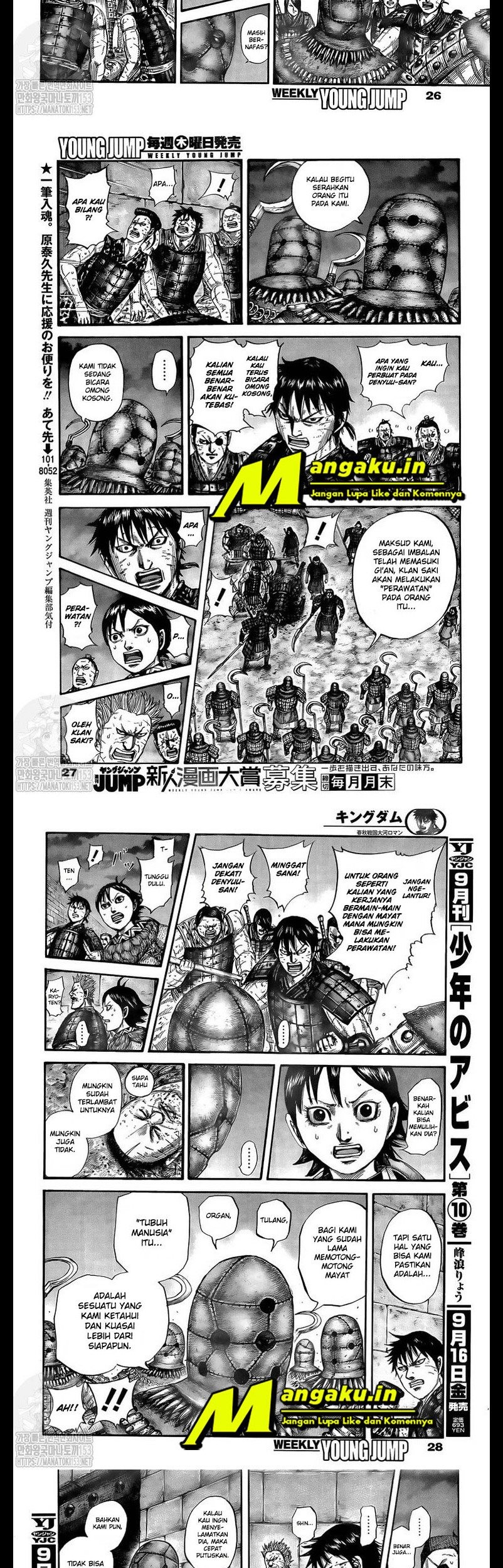 Kingdom Chapter 732 Gambar 5