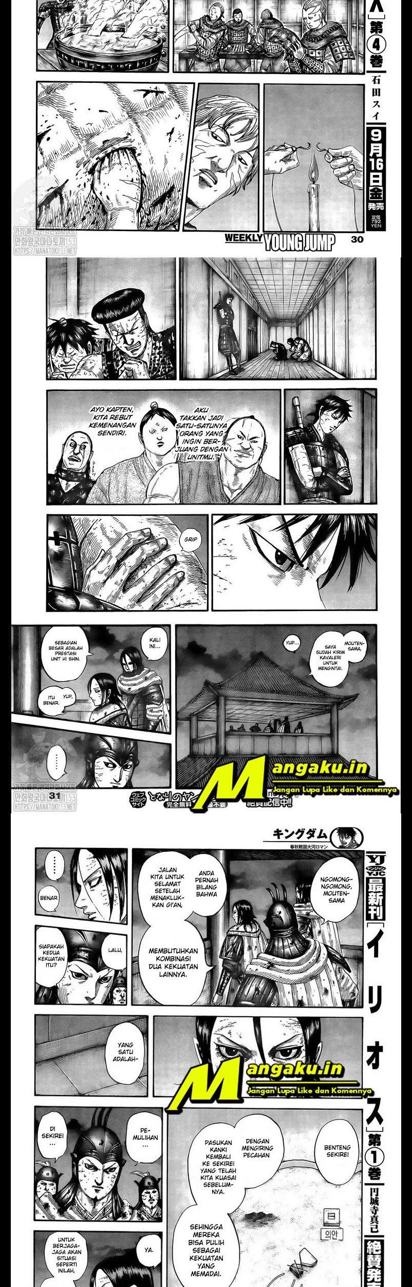 Kingdom Chapter 732 Gambar 7