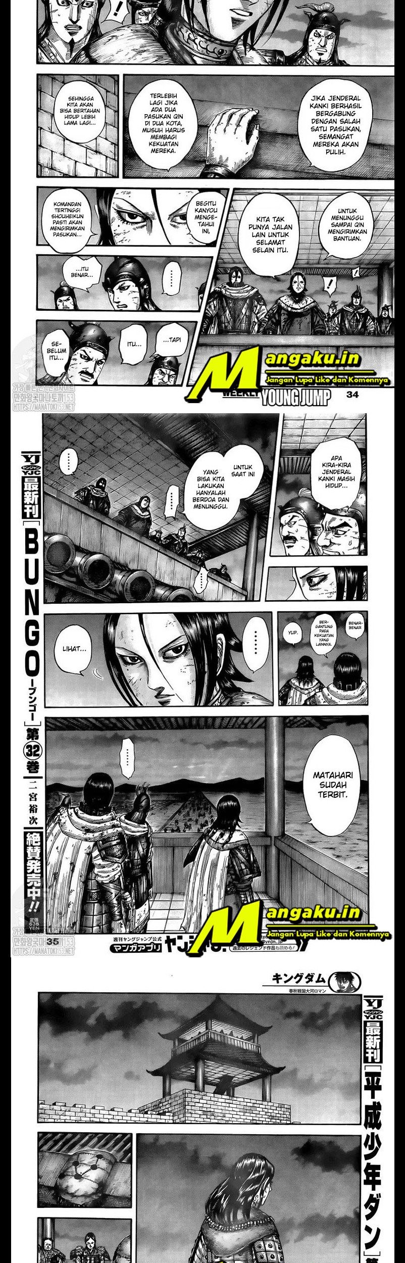 Kingdom Chapter 732 Gambar 9